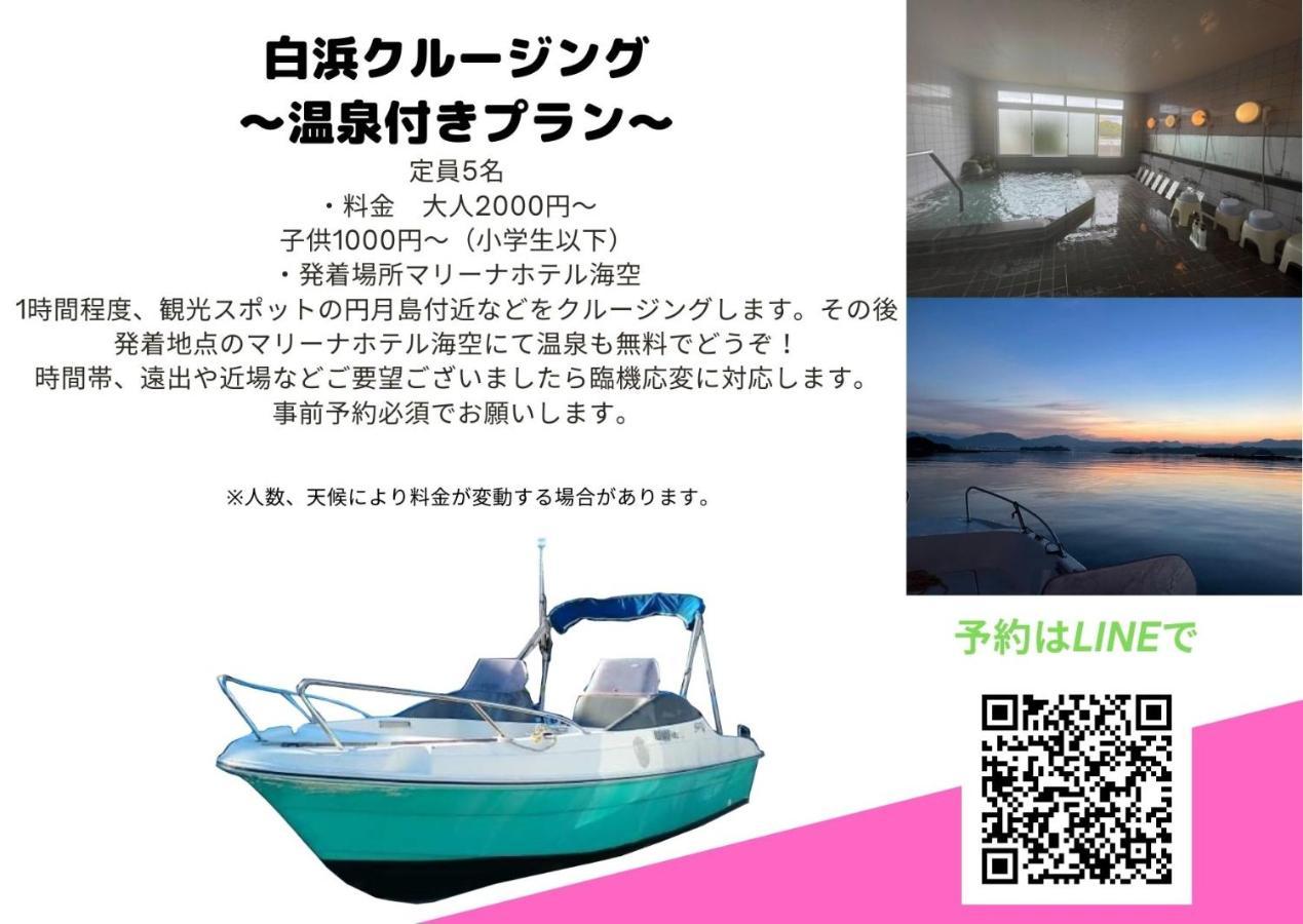 Hotel Isodokei Shirahama Exterior foto